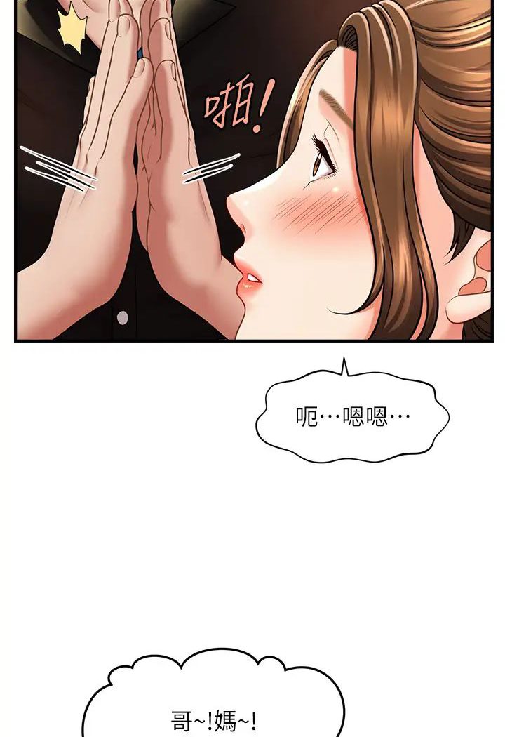 [Manhwa] Hypnosis and flirting Plot, big tits, inappropriate#[127P]-97