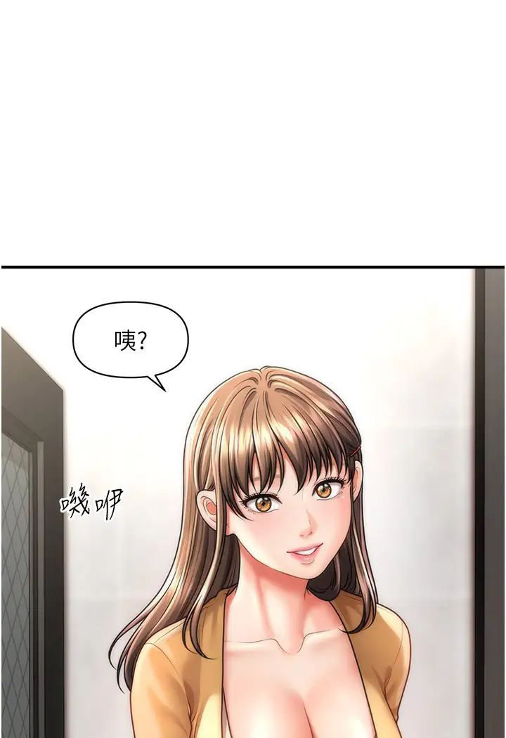 [Manhwa] Hypnosis and flirting Plot, big tits, inappropriate#[127P]-99