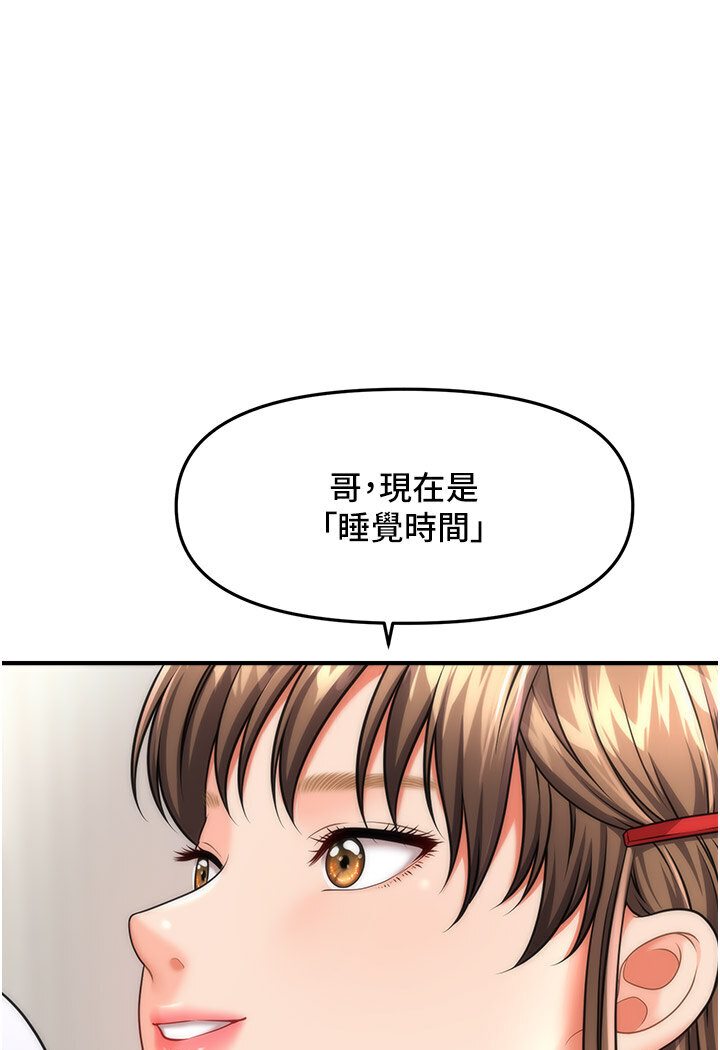 [Manhwa] Hypnosis and flirting Plot, big tits, inappropriate#[126P]-1