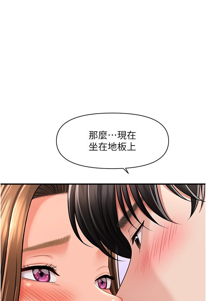 [Manhwa] Hypnosis and flirting Plot, big tits, inappropriate#[126P]-102