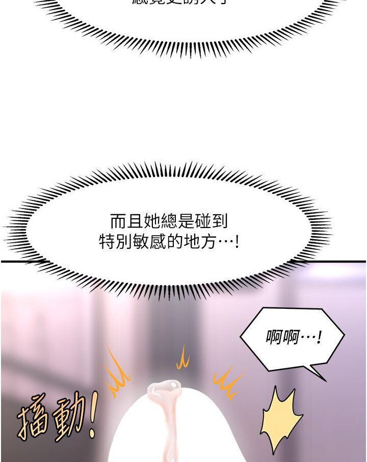 [Manhwa] Hypnosis and flirting Plot, big tits, inappropriate#[126P]-107