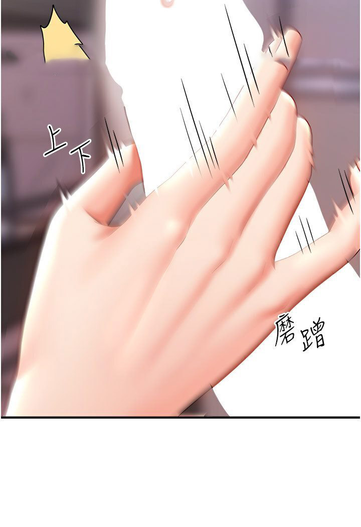 [Manhwa] Hypnosis and flirting Plot, big tits, inappropriate#[126P]-108