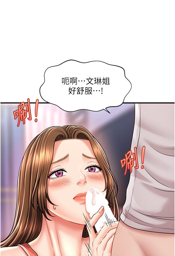 [Manhwa] Hypnosis and flirting Plot, big tits, inappropriate#[126P]-109