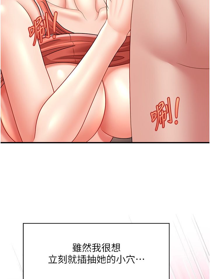 [Manhwa] Hypnosis and flirting Plot, big tits, inappropriate#[126P]-110