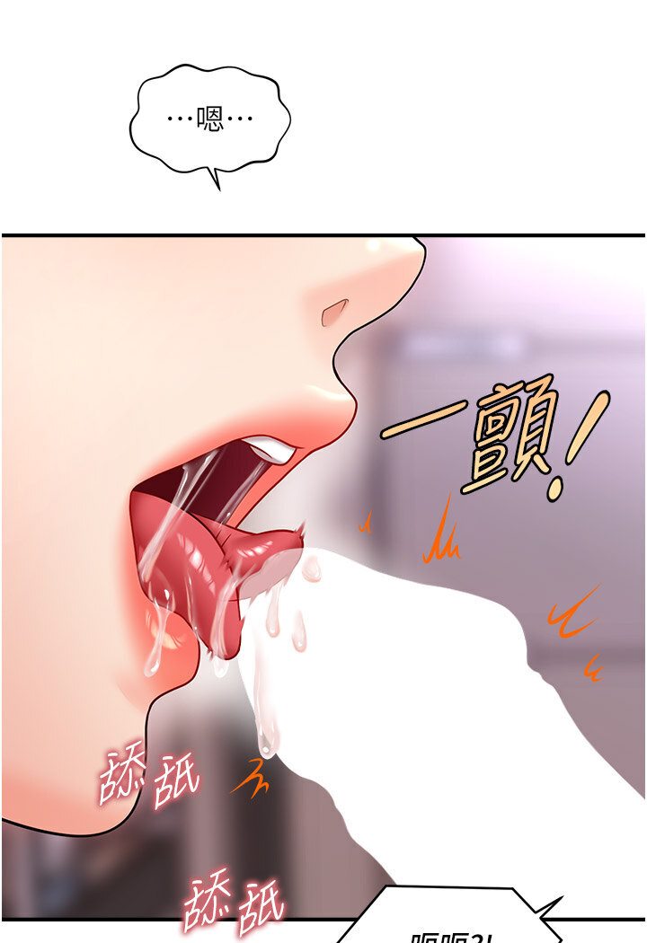 [Manhwa] Hypnosis and flirting Plot, big tits, inappropriate#[126P]-114