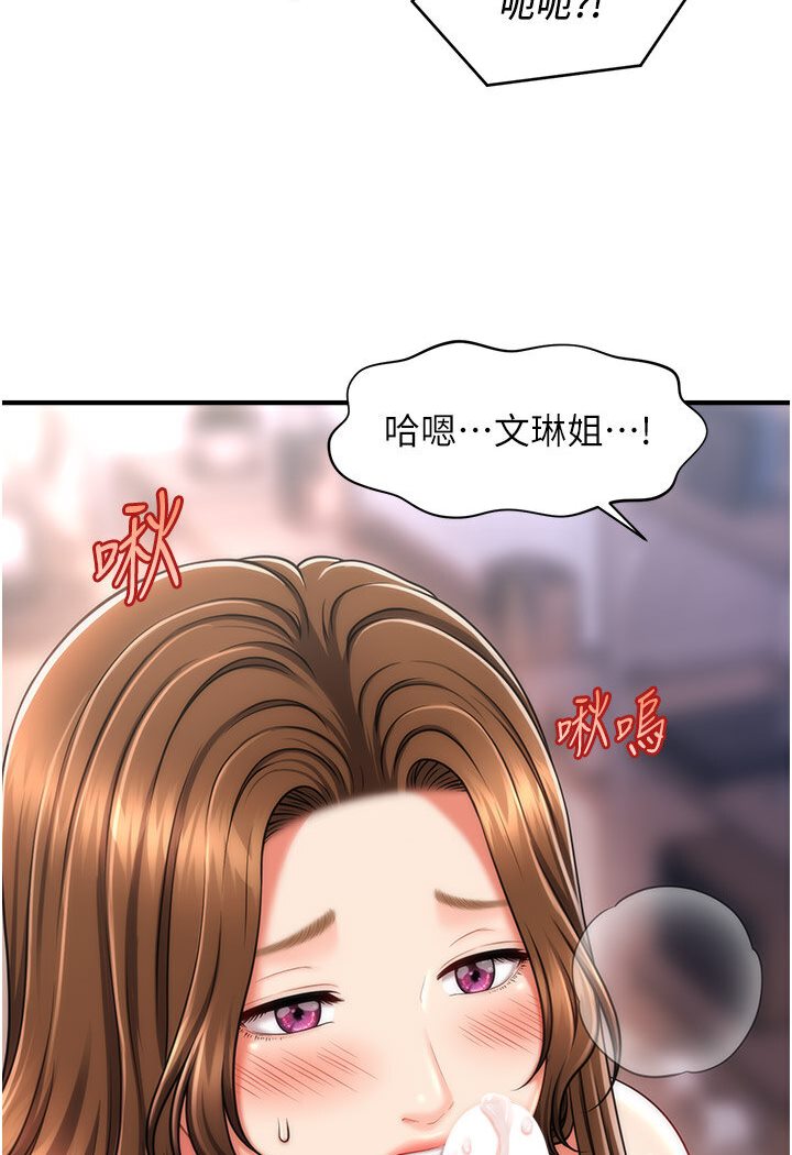 [Manhwa] Hypnosis and flirting Plot, big tits, inappropriate#[126P]-115