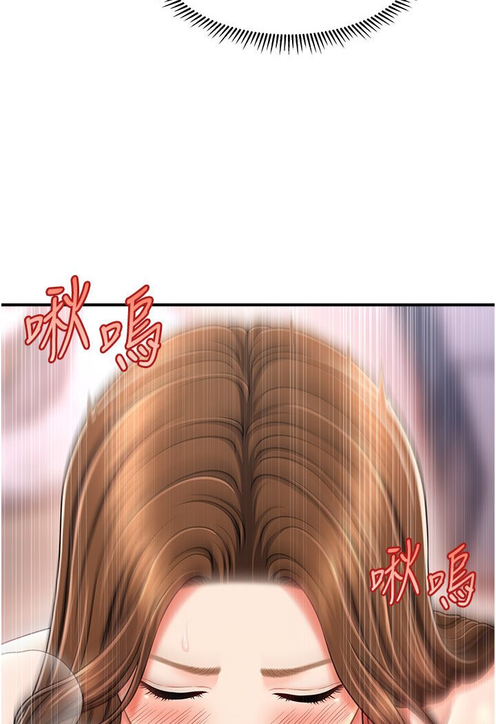 [Manhwa] Hypnosis and flirting Plot, big tits, inappropriate#[126P]-118