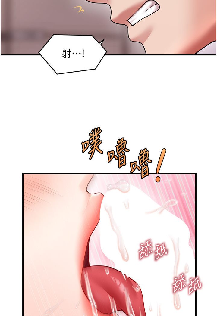 [Manhwa] Hypnosis and flirting Plot, big tits, inappropriate#[126P]-121