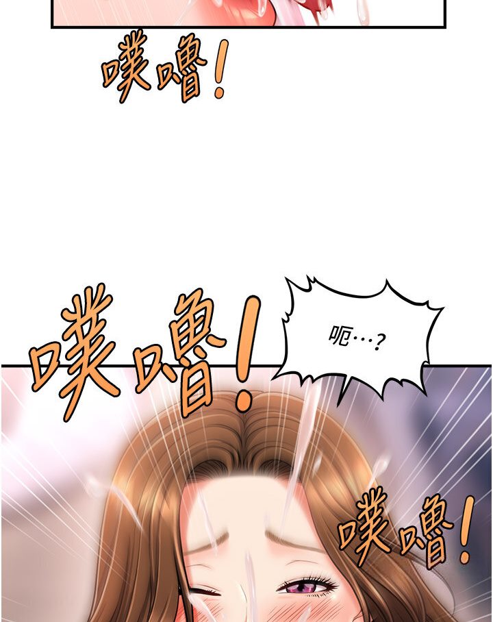 [Manhwa] Hypnosis and flirting Plot, big tits, inappropriate#[126P]-122