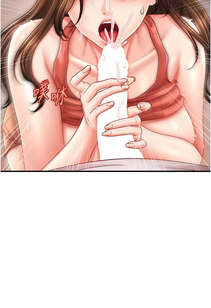 [Manhwa] Hypnosis and flirting Plot, big tits, inappropriate#[126P]-123