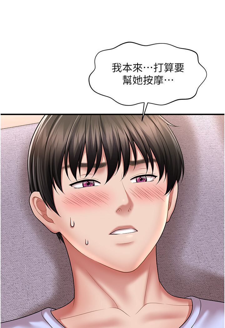 [Manhwa] Hypnosis and flirting Plot, big tits, inappropriate#[126P]-13