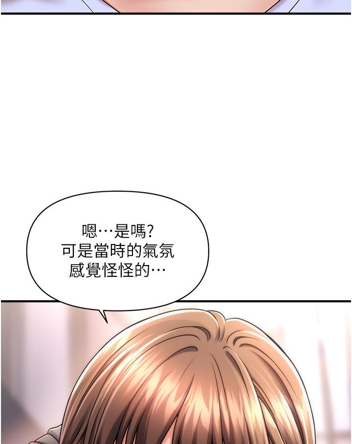 [Manhwa] Hypnosis and flirting Plot, big tits, inappropriate#[126P]-14