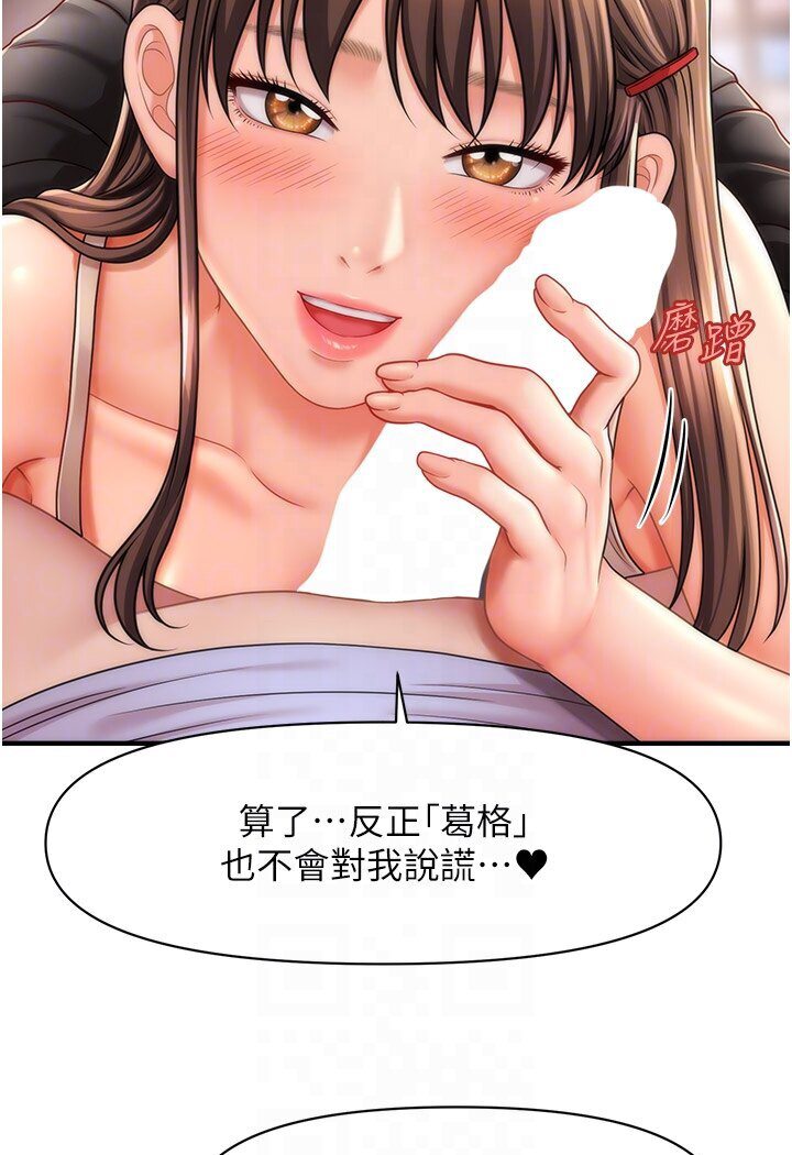 [Manhwa] Hypnosis and flirting Plot, big tits, inappropriate#[126P]-15