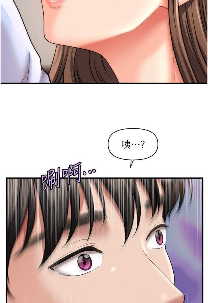 [Manhwa] Hypnosis and flirting Plot, big tits, inappropriate#[126P]-2