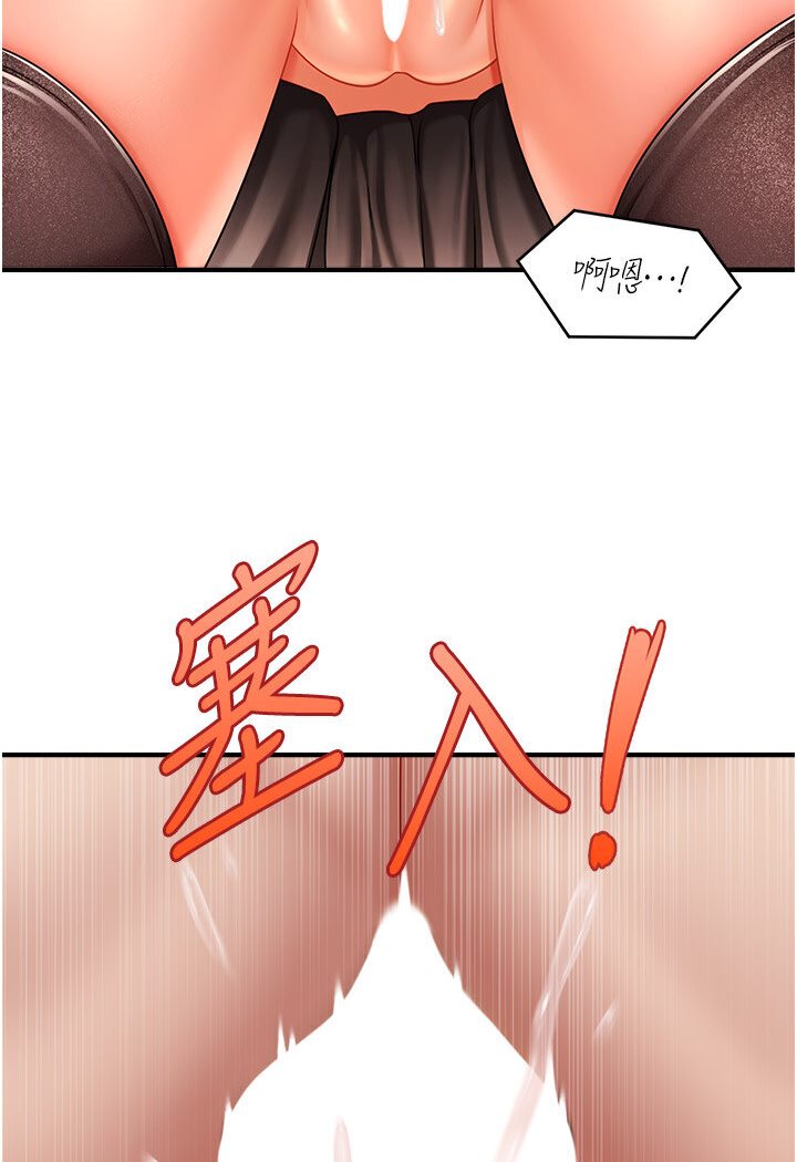 [Manhwa] Hypnosis and flirting Plot, big tits, inappropriate#[126P]-22