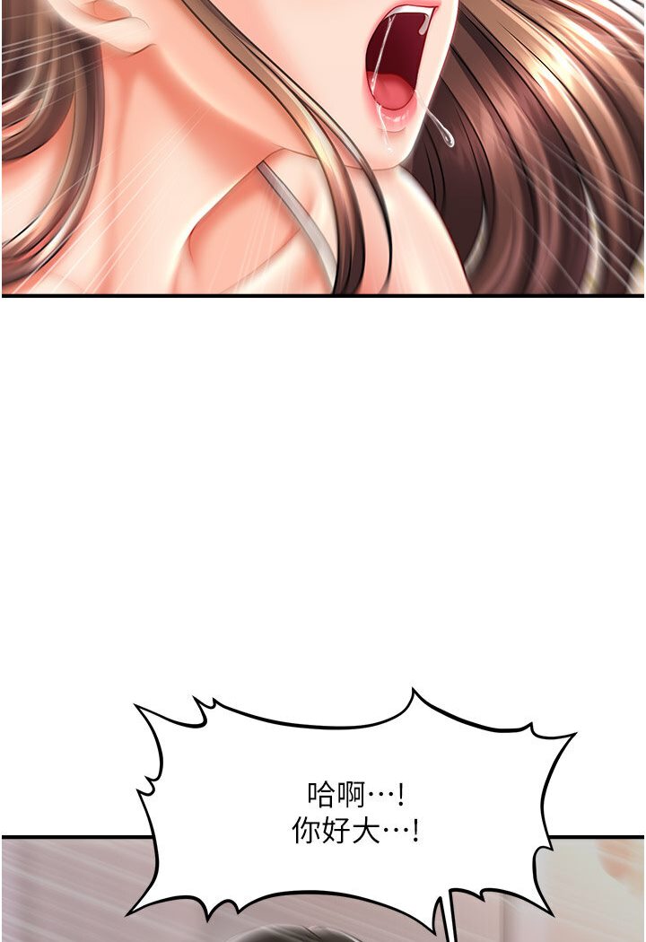[Manhwa] Hypnosis and flirting Plot, big tits, inappropriate#[126P]-25