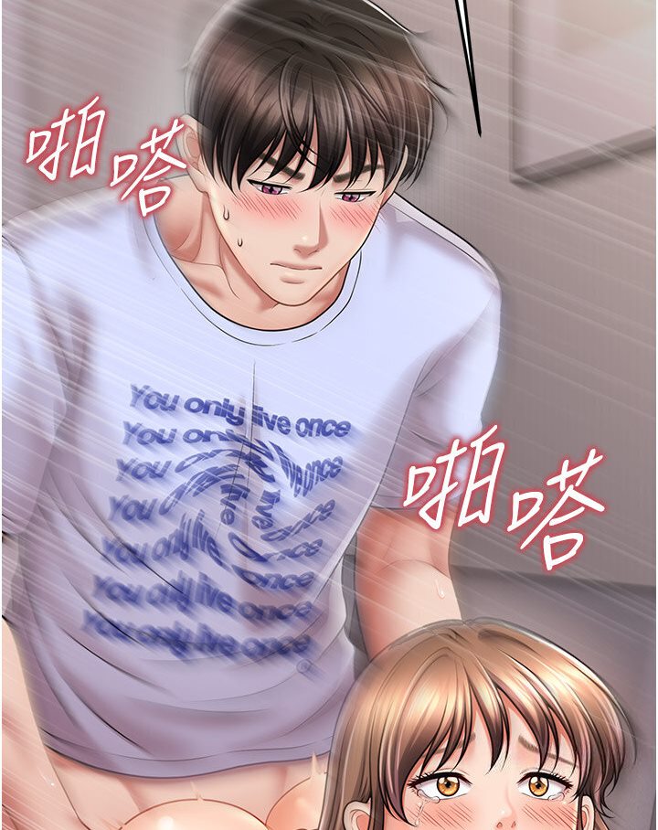 [Manhwa] Hypnosis and flirting Plot, big tits, inappropriate#[126P]-26