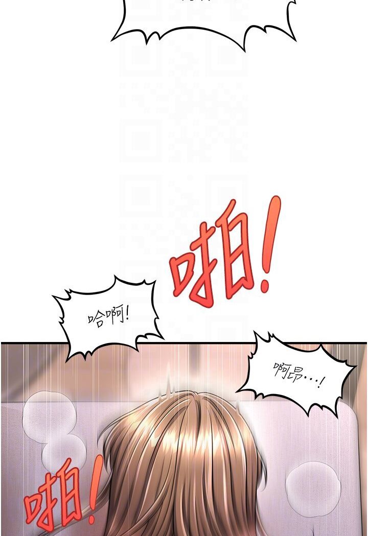 [Manhwa] Hypnosis and flirting Plot, big tits, inappropriate#[126P]-28