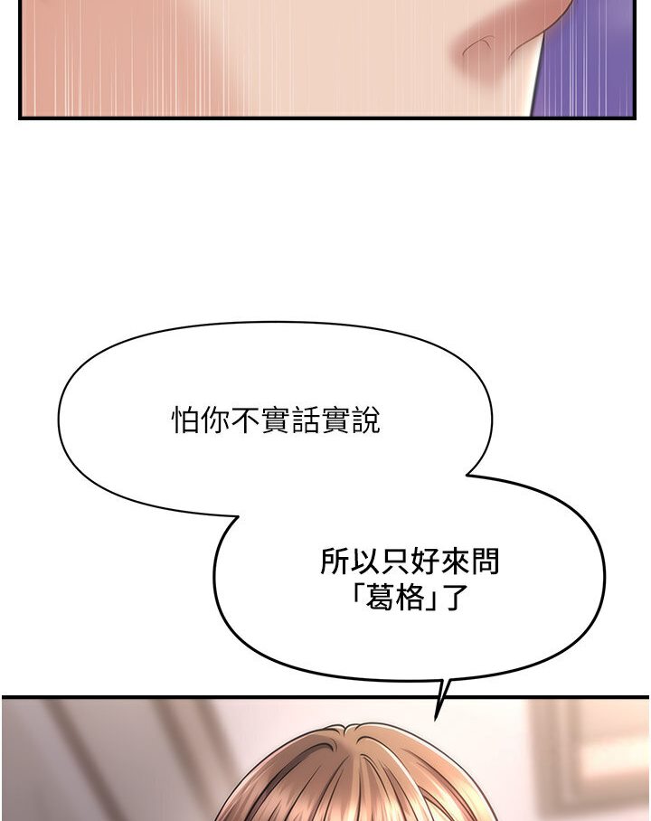 [Manhwa] Hypnosis and flirting Plot, big tits, inappropriate#[126P]-3