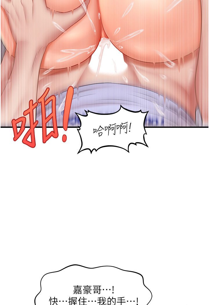 [Manhwa] Hypnosis and flirting Plot, big tits, inappropriate#[126P]-30