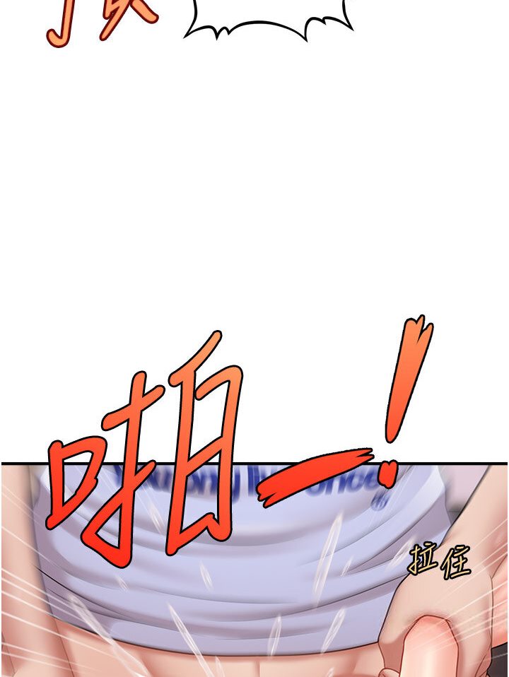 [Manhwa] Hypnosis and flirting Plot, big tits, inappropriate#[126P]-32