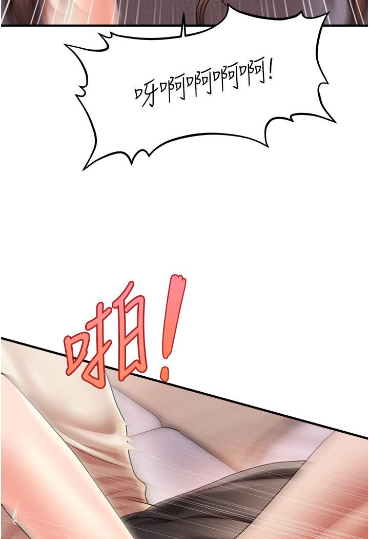 [Manhwa] Hypnosis and flirting Plot, big tits, inappropriate#[126P]-34