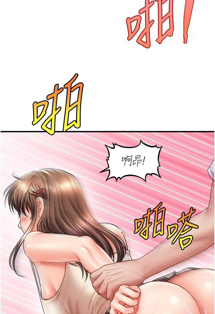 [Manhwa] Hypnosis and flirting Plot, big tits, inappropriate#[126P]-36