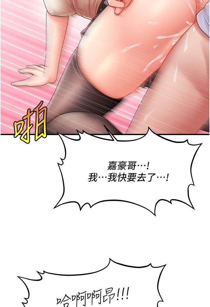 [Manhwa] Hypnosis and flirting Plot, big tits, inappropriate#[126P]-37
