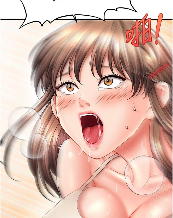 [Manhwa] Hypnosis and flirting Plot, big tits, inappropriate#[126P]-38