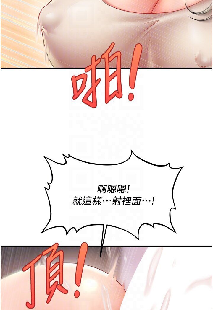 [Manhwa] Hypnosis and flirting Plot, big tits, inappropriate#[126P]-39