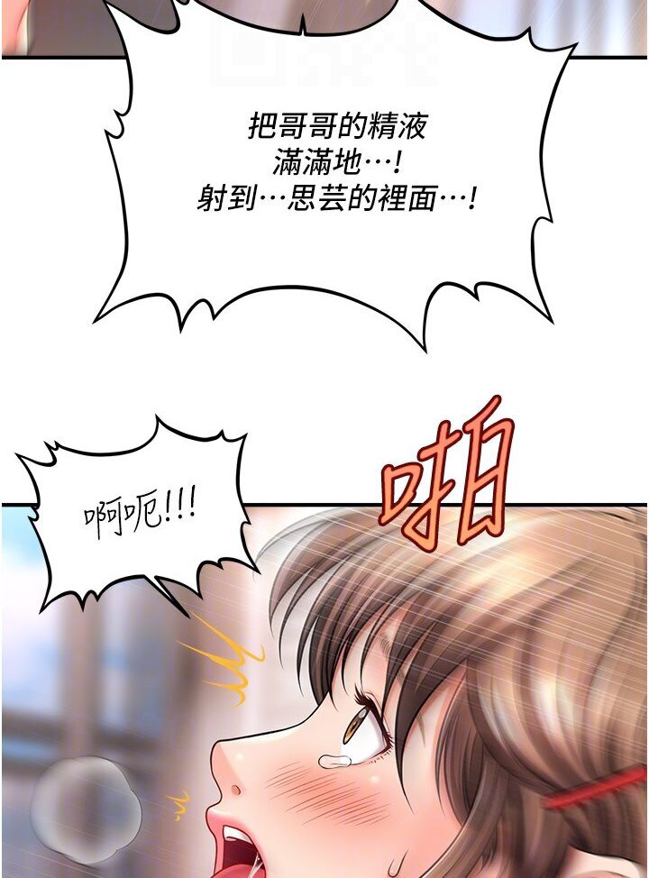 [Manhwa] Hypnosis and flirting Plot, big tits, inappropriate#[126P]-41