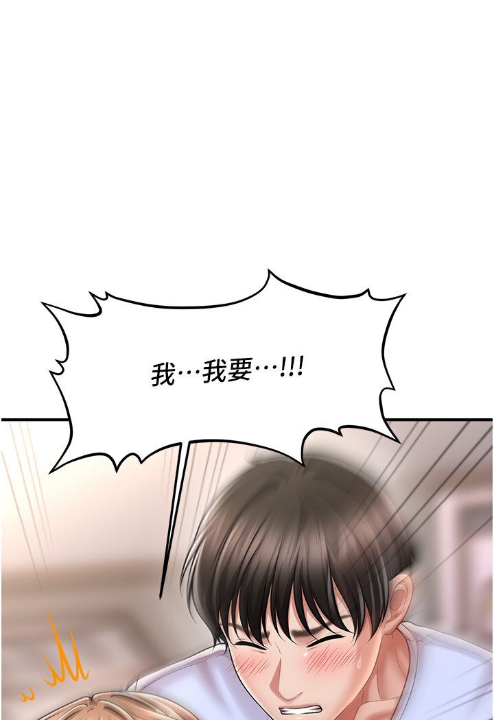 [Manhwa] Hypnosis and flirting Plot, big tits, inappropriate#[126P]-43