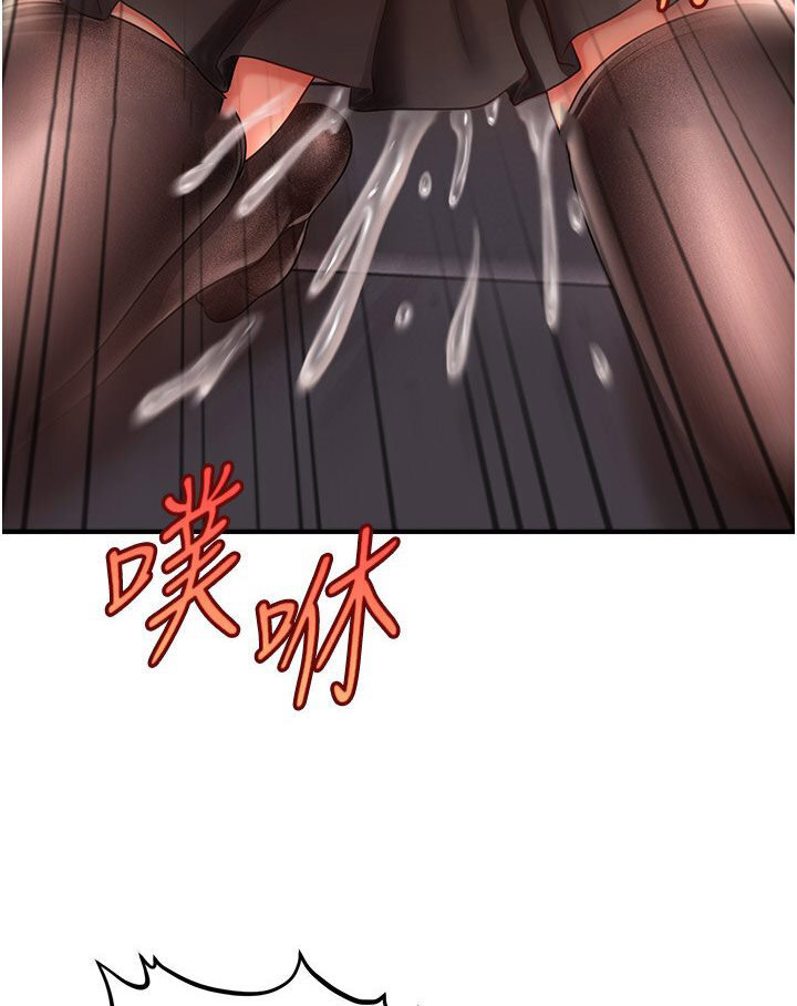 [Manhwa] Hypnosis and flirting Plot, big tits, inappropriate#[126P]-45