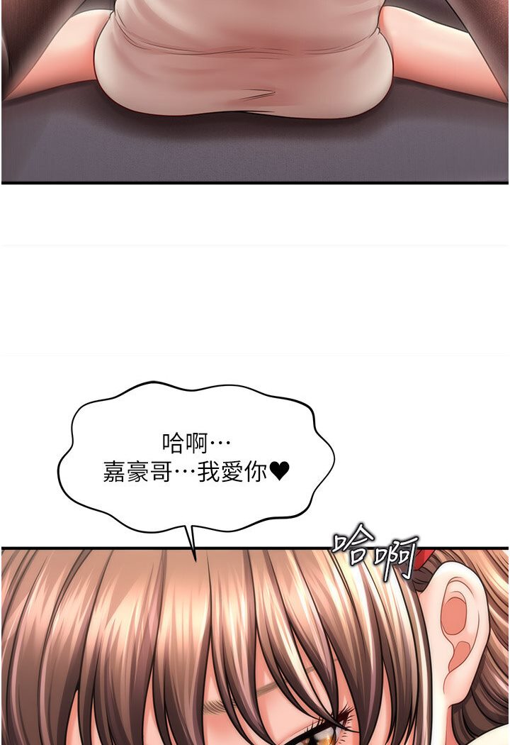 [Manhwa] Hypnosis and flirting Plot, big tits, inappropriate#[126P]-47