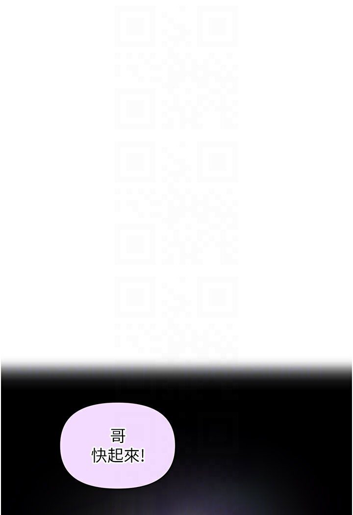 [Manhwa] Hypnosis and flirting Plot, big tits, inappropriate#[126P]-49