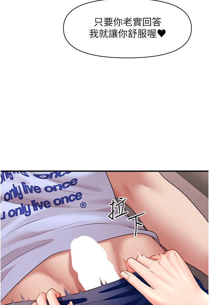 [Manhwa] Hypnosis and flirting Plot, big tits, inappropriate#[126P]-5
