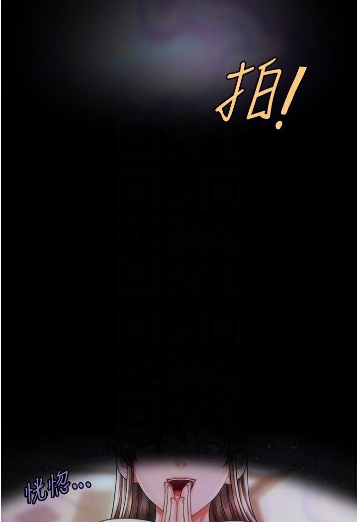 [Manhwa] Hypnosis and flirting Plot, big tits, inappropriate#[126P]-50