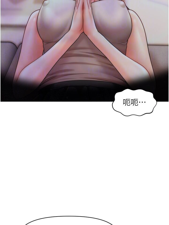 [Manhwa] Hypnosis and flirting Plot, big tits, inappropriate#[126P]-51