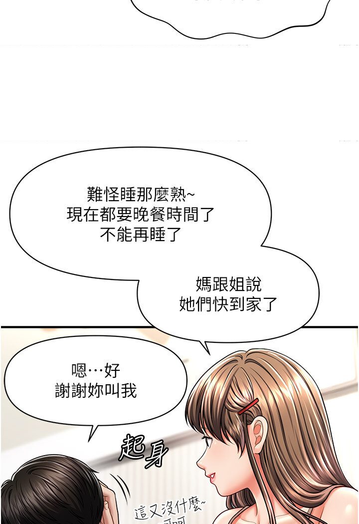 [Manhwa] Hypnosis and flirting Plot, big tits, inappropriate#[126P]-55