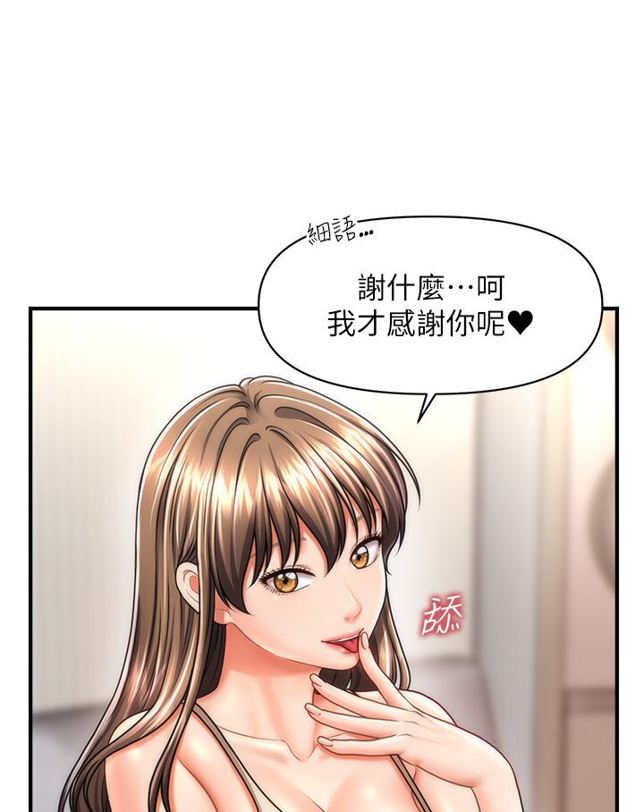 [Manhwa] Hypnosis and flirting Plot, big tits, inappropriate#[126P]-57
