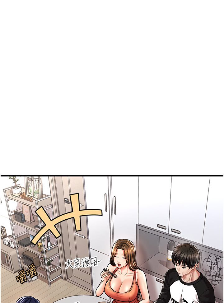 [Manhwa] Hypnosis and flirting Plot, big tits, inappropriate#[126P]-60
