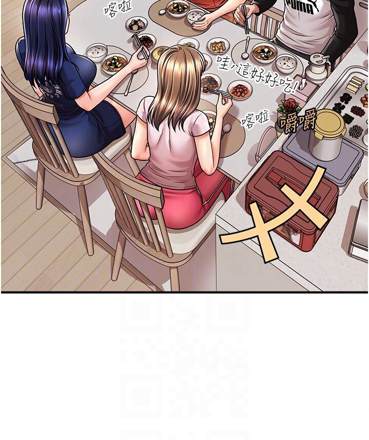 [Manhwa] Hypnosis and flirting Plot, big tits, inappropriate#[126P]-61