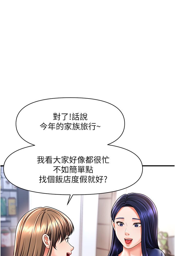 [Manhwa] Hypnosis and flirting Plot, big tits, inappropriate#[126P]-62