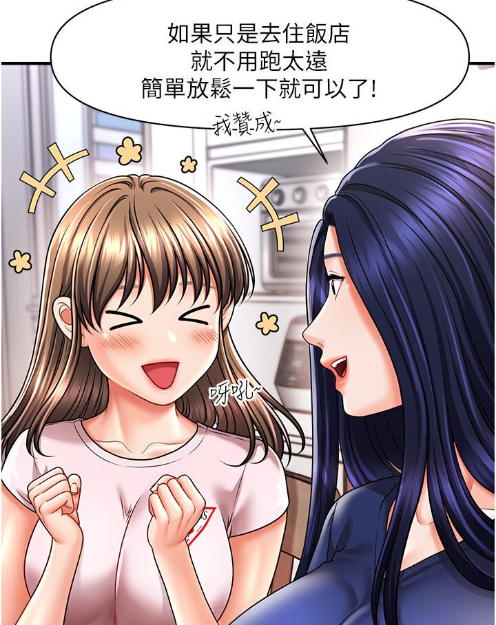 [Manhwa] Hypnosis and flirting Plot, big tits, inappropriate#[126P]-64