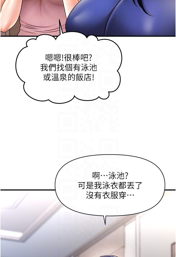 [Manhwa] Hypnosis and flirting Plot, big tits, inappropriate#[126P]-65
