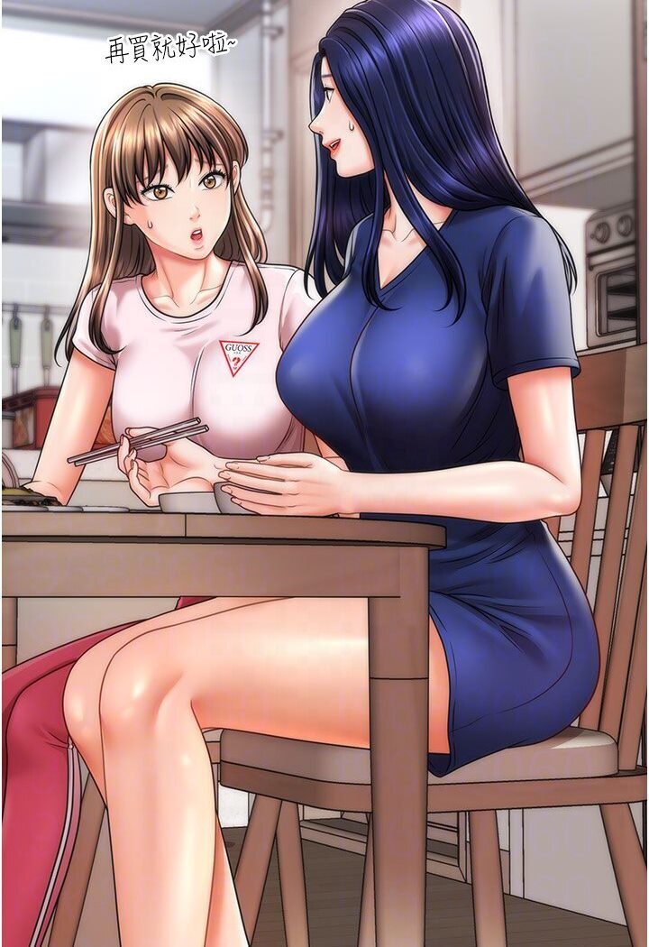 [Manhwa] Hypnosis and flirting Plot, big tits, inappropriate#[126P]-66
