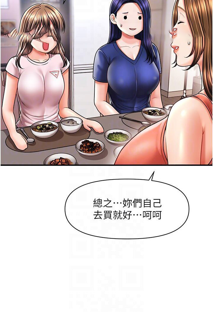 [Manhwa] Hypnosis and flirting Plot, big tits, inappropriate#[126P]-72