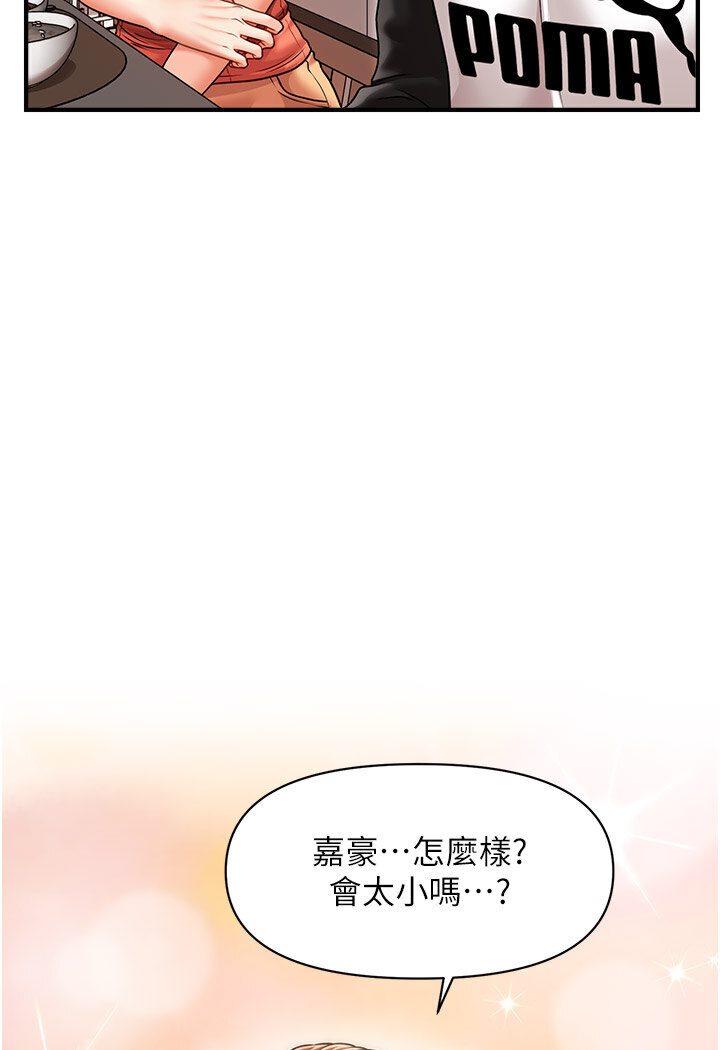 [Manhwa] Hypnosis and flirting Plot, big tits, inappropriate#[126P]-74