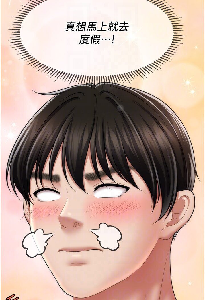 [Manhwa] Hypnosis and flirting Plot, big tits, inappropriate#[126P]-77