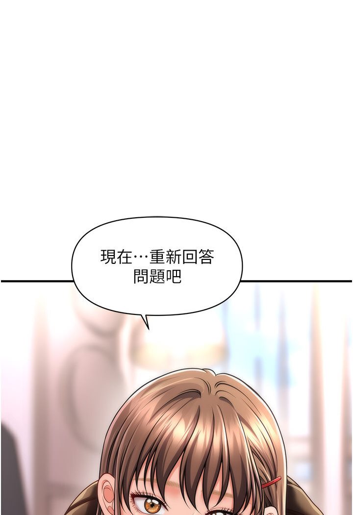 [Manhwa] Hypnosis and flirting Plot, big tits, inappropriate#[126P]-8